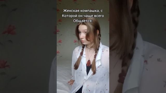 "женщина просто украшение для мужчин". это последнее видео про феминизм #fypシ #демон #зарисовка смотреть онлайн