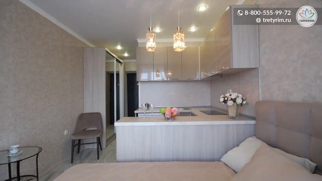 Квартира от застройщика|Доступное жилье|Квартира-студия с отделкой и мебелью|Жилой район 