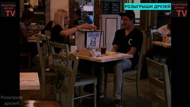 Девушка Помешана На Кофе - Описалась на Свидании (Пранк Розыгрыш Прикол 2015) смотреть онлайн