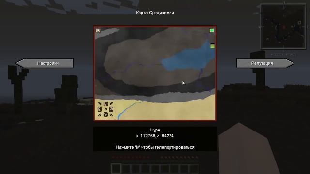 Властелин колец - Д - #4 - Карта Средиземья смотреть онлайн