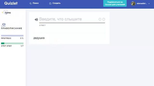 Технотехника для уюта и комфорта