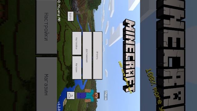 Как скачать Майнкрафт на IPad, IPhone,IPod песплатно смотреть онлайн