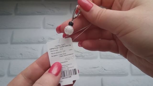 ХРУСТАЛЬ горный, АГАТ черный и КВАРЦ - СЕРЬГИ от Серебро России! Продажа! смотреть онлайн