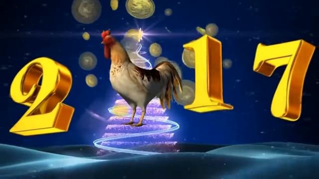 Самое красивое поздравление с Новым 2017 годом! смотреть онлайн