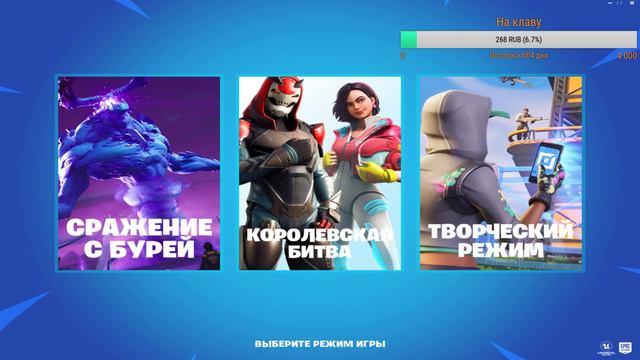 Стримчик Фортнуйт ПОМПУ ВЕРНУЛИИИИИИИ 14 дней лета о да наконецто смотреть онлайн