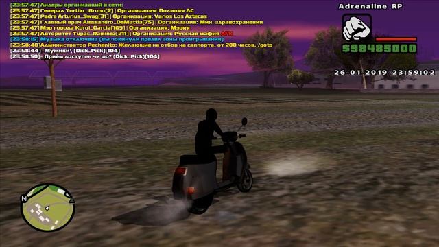 ВЕСЕЛИМСЯ В SAMP (GTA:SAMP) смотреть онлайн
