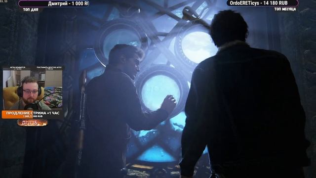 UNCHARTED Наследие воров Коллекция на ПК - №2 (каждый лайк = плюс к карме) смотреть онлайн