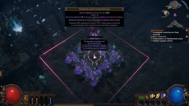 Играю как хочу в Path of Exile [Жрец Часть 1] смотреть онлайн