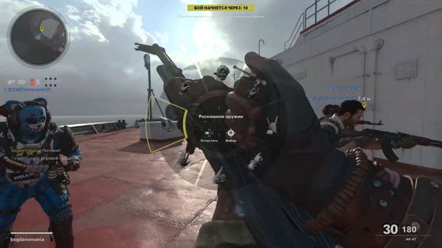 Call of Duty: Black Ops Cold War перезарядка смотреть онлайн