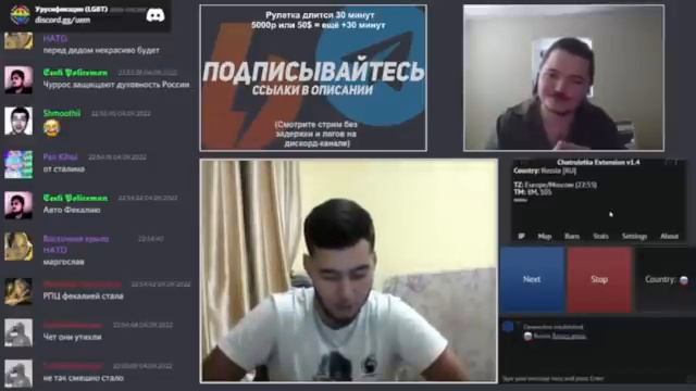 Маргинала сдеанонили в чат рулетке смотреть онлайн