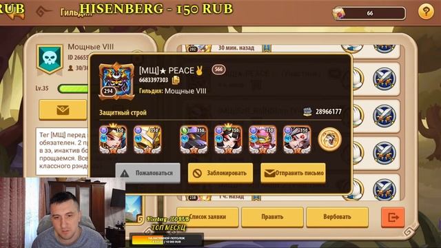 МОЩНЫЕ! АПРЕЛЬСКИЙ ОБЗОР 2022! Idle Heroes смотреть онлайн