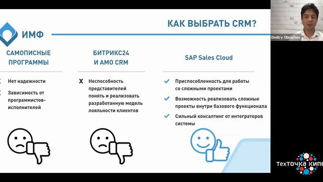 Цифровая трансформация производства: что дает и сколько стоит? смотреть онлайн