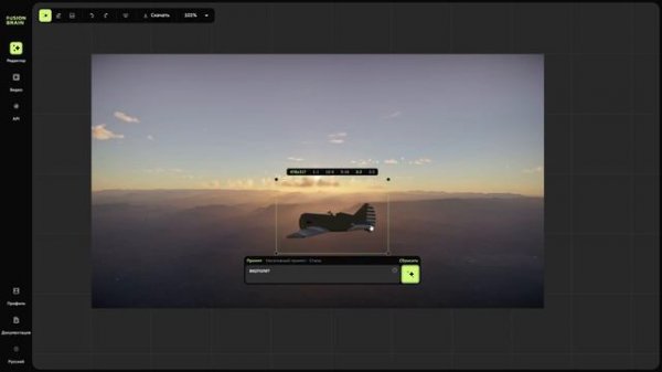Гайд На Российскую Рисующую Нейросеть Fusion Brain / Кандинский