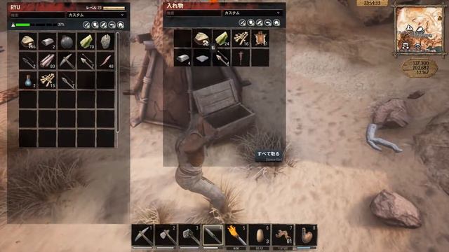 【Conan Exiles】 冒険再開！＃5【steam】 смотреть онлайн