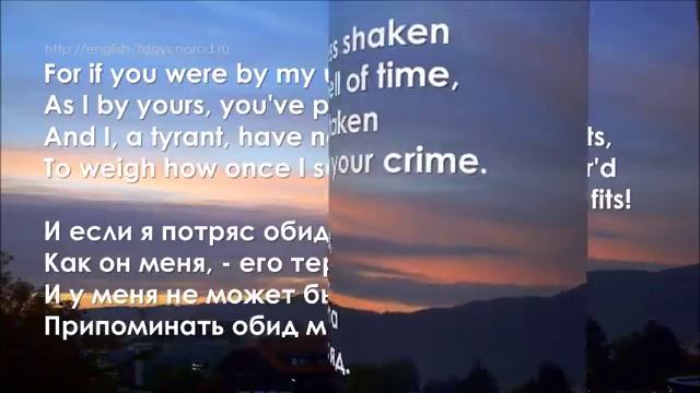 УИЛЬЯМ ШЕКСПИР СОНЕТ 120 || WILLIAM SHAKESPEARE SONNET 120 смотреть онлайн