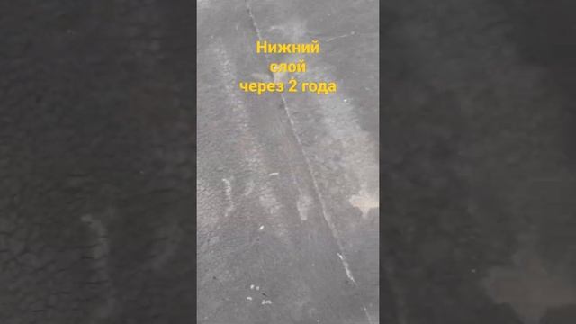 Наплавляемая кровля. Нижний слой. Первый слой без посыпки. смотреть онлайн