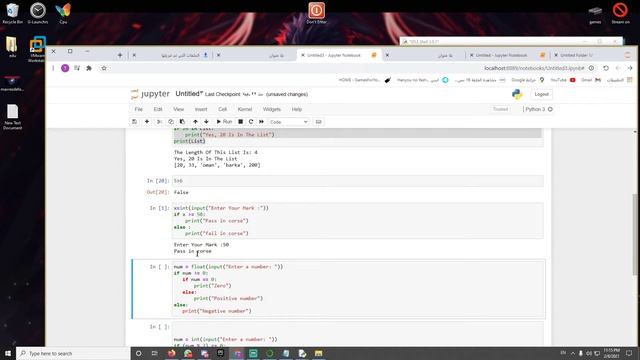 How To Transferring The File From Jupyter To Python || كيف ننقل الملف من الجوبيتر الى البايثون смотреть онлайн