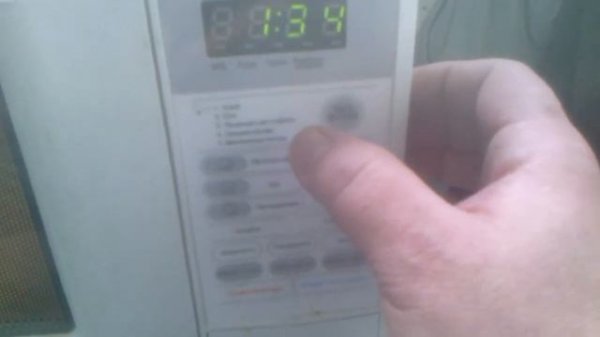 Микроволновая печь DAEWOO KOG-6CDBW.Первое включение.