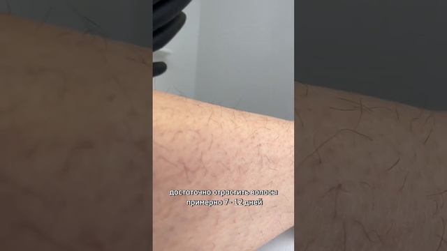 Сколько отращивать волосы после бритья, чтобы сделать шугаринг? #шугарингобучение #шугарингмосква смотреть онлайн