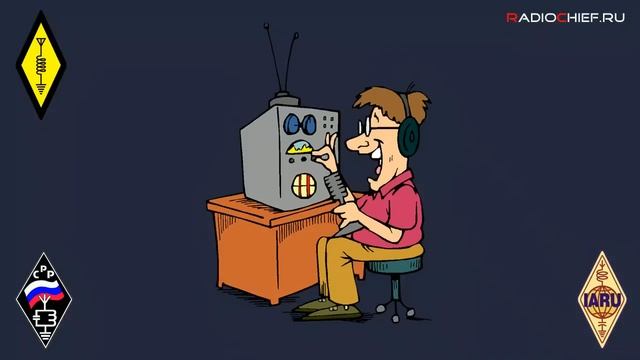 ✅ Как стать радиолюбителем. Получение позывного. Радиолюбительские категории. смотреть онлайн