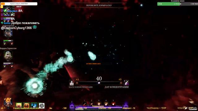 Пора выключить мозг! Играем в Vermintide! смотреть онлайн