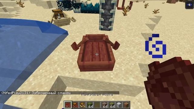 ОБЗОР НА СНЭПШОТ 22w14a с NIFEDPLAY! (Я В ШОКЕ...)