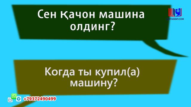 RUS TILI 20 DAQIQADA I РУС ТИЛИ 20 ДАҚИҚАДА смотреть онлайн
