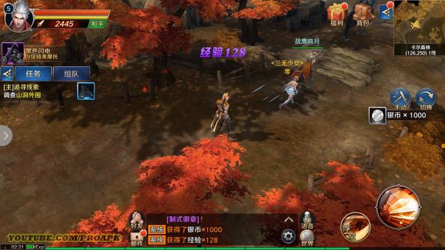 Dragon Slayers' Academy MMORPG Android Gameplay (CN) смотреть онлайн