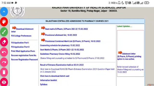 RUHS BSC NURSING 2ND COUNSELING START DATE ? смотреть онлайн