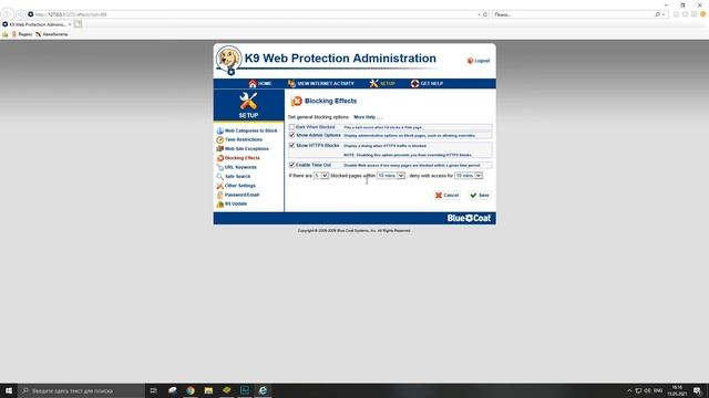 Как блокировать сайты/видео/фото в интернете | K9 Web Protection смотреть онлайн