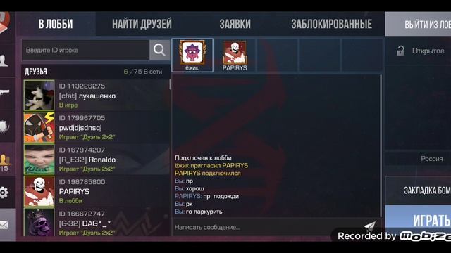 стандофф2 смотреть онлайн