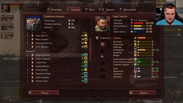 Decision: Red Daze Прохождение [2K] Часть 2 - Освобождение Миридена смотреть онлайн