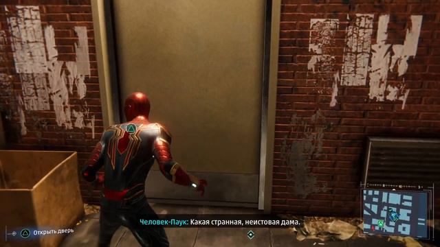 Проходим Marvel's Spider-Man и Miles Morales на ПК: качаемся и зависаем в сети! смотреть онлайн