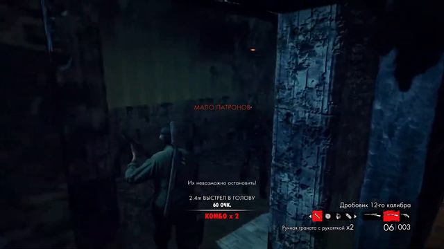 Zombie Army Trilogy | Играю, общаюсь, ожидаю Годо (Чек описание) смотреть онлайн