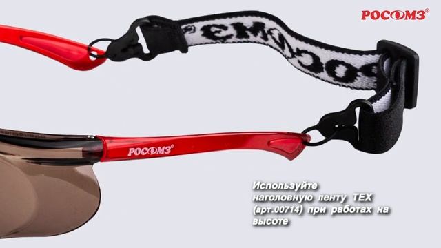Защитные очки О55 HAMMER PROFI смотреть онлайн