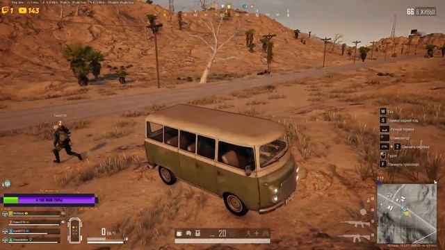PUBG : НЕ БАБКА, А ТВАРЬ КАКАЯ-ТО!!!!!!! смотреть онлайн