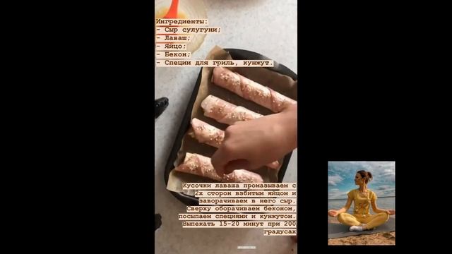 Тайны Кухни