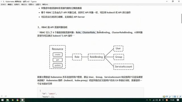 54、Kubernetes 安全 鉴权（1） смотреть онлайн