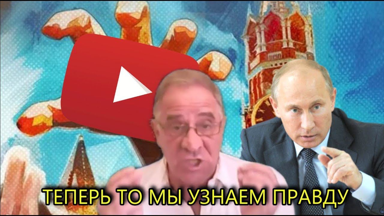 РУКА КРЕМЛЯ ДОТЯНУЛАСЬ ДО ГИММЕЛЬФАРБА | вДно - New Rush Word смотреть онлайн