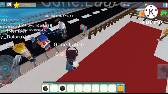 Как ходить с любым блоком в Realm city? смотреть онлайн