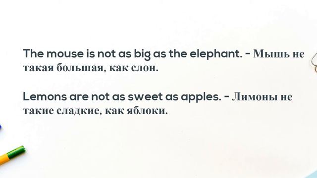 Использование оборота as...as смотреть онлайн