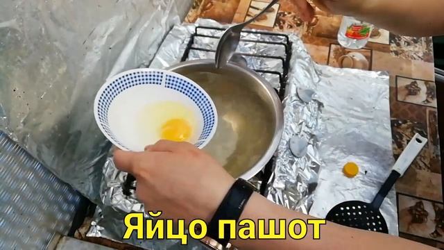 Яйцо пашот на завтрак Просто и вкусно смотреть онлайн