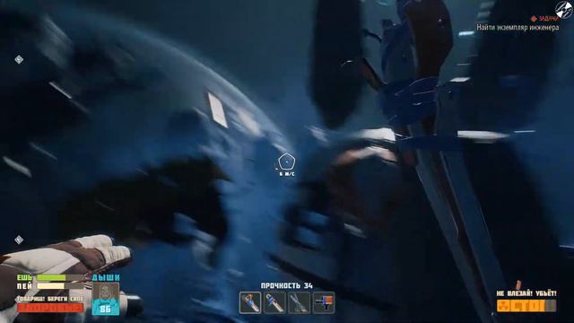 Прохождение Breathedge - Глава 2 Часть #1 смотреть онлайн