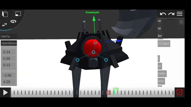 Prisma 3D animation . ПРИЗМА 3Д КАК ДЕЛАТЬ АНИМАЦИЮ. 3D моделирование. смотреть онлайн