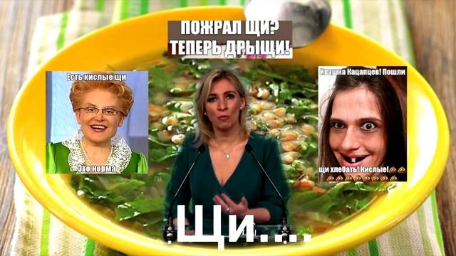 Маша борщ смотреть онлайн