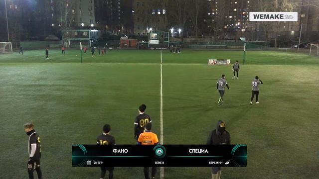 Pari Amateur League | Фано - Специа | Serie B | 28 тур смотреть онлайн