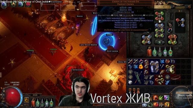 [SSFHC] Lightning Trap Raider. Заметки о билде 1. Начало новой истории! смотреть онлайн