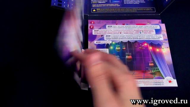 Корпорация «Леденец». Детский квест. Обзор настольной игры от Игроведа смотреть онлайн