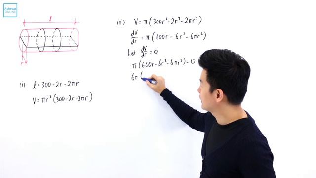 O Level A Maths2013 2 Q 7 ii смотреть онлайн