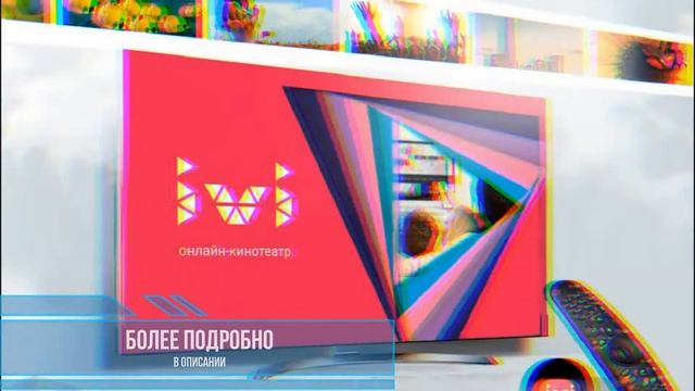 Подписка Ivi бесплатно промокод